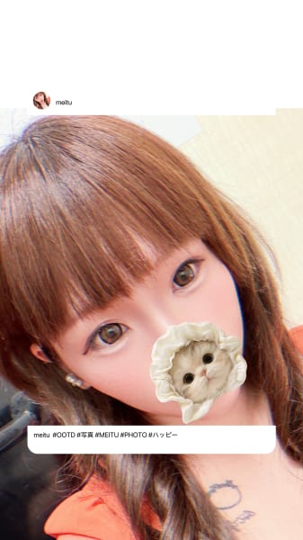 れいな の投稿写真