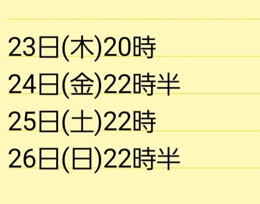 なぎさ の投稿写真