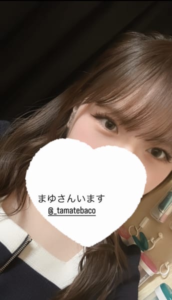 まゆ の投稿写真