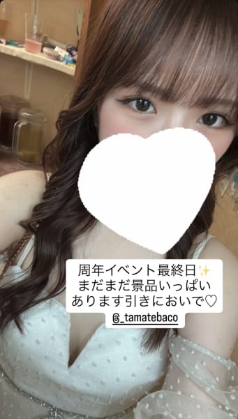 まゆ の投稿写真