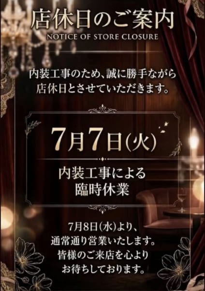 れいな の投稿写真