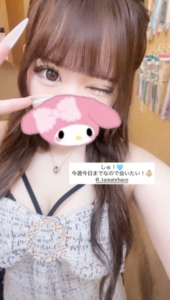 るい の投稿写真