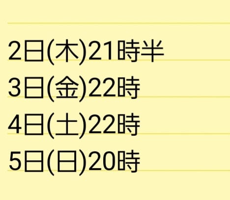 なぎさ の投稿写真