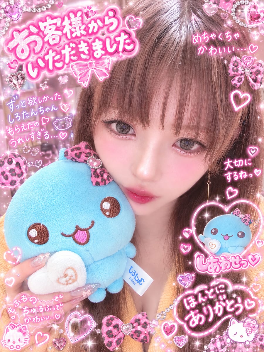 れいな の投稿写真