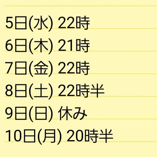 なぎさ の投稿写真