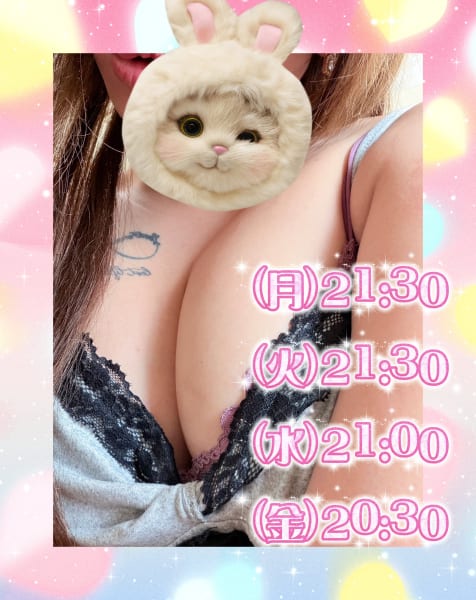 れいな の投稿写真