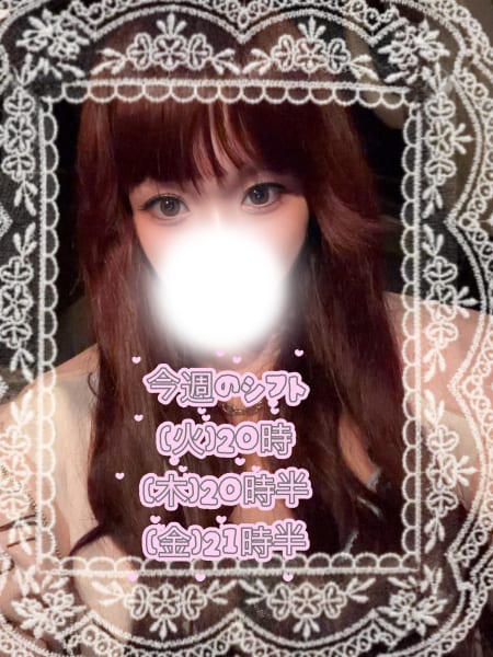 れいな の投稿写真
