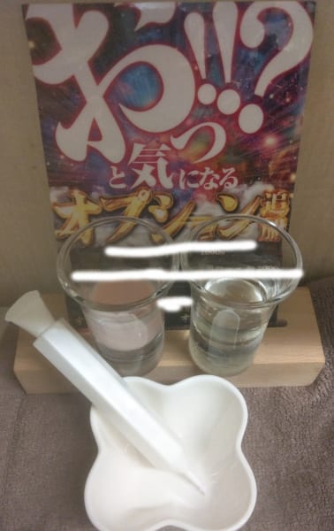 ありす の投稿写真