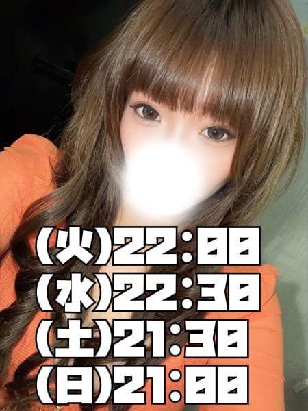 れいな の投稿写真