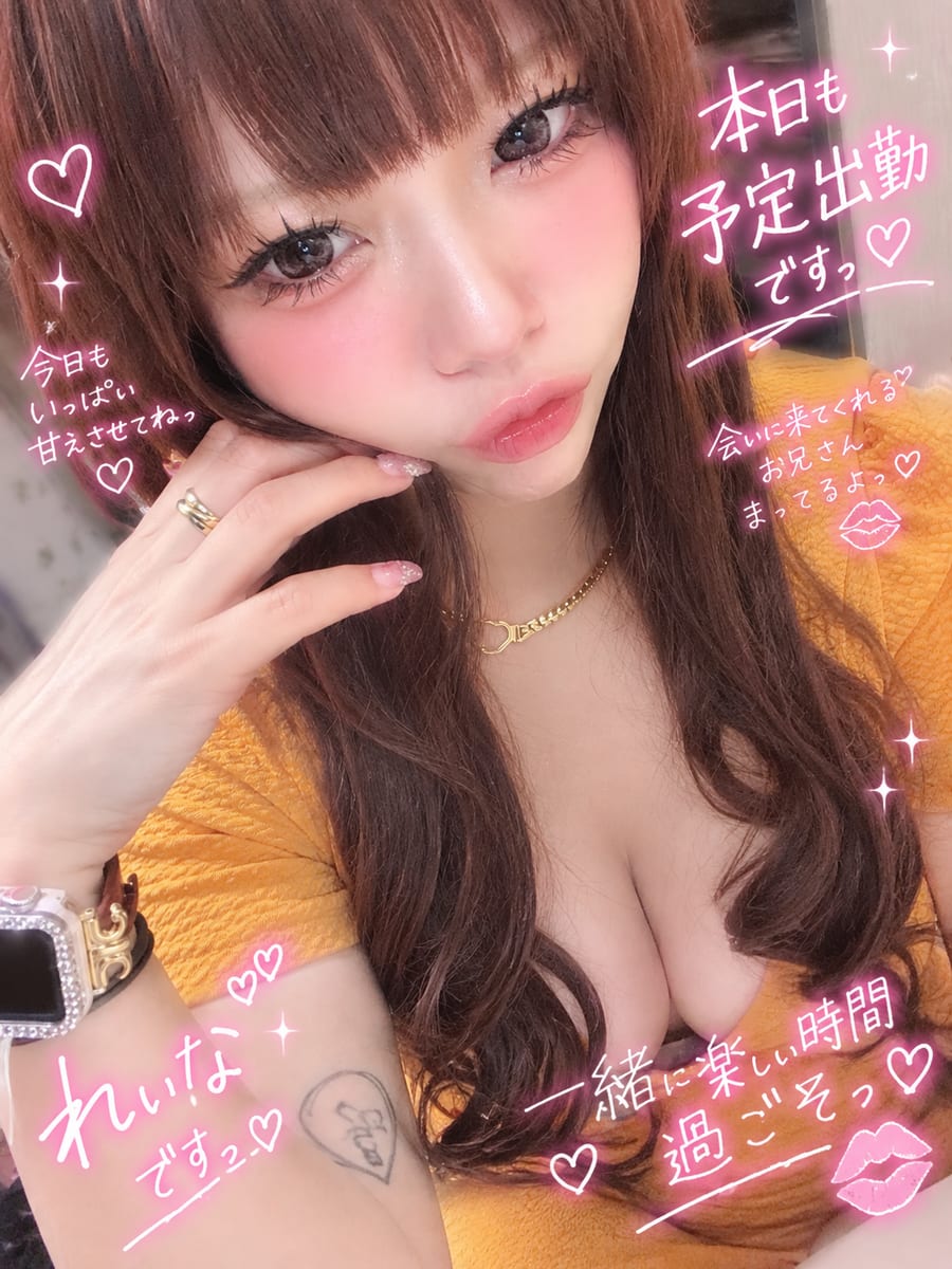 れいな の投稿写真